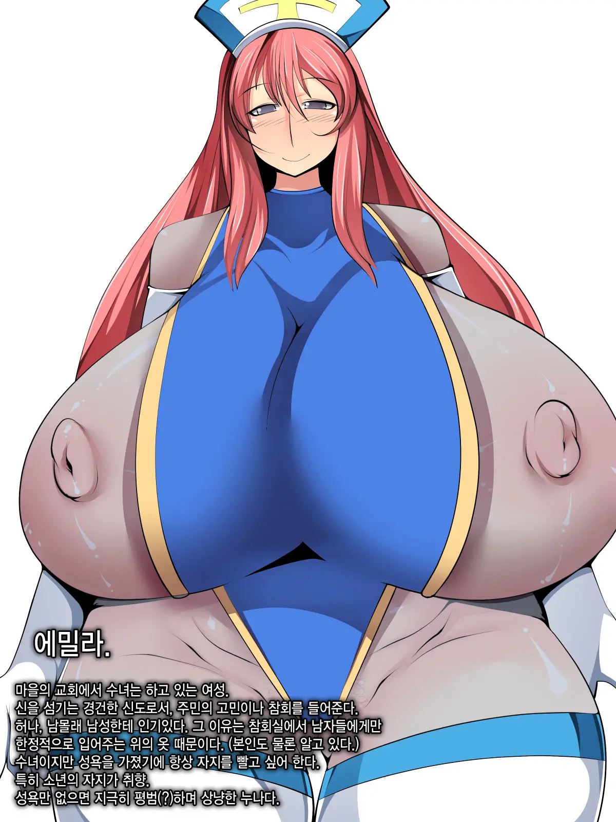 Bakunyuu Shinkan Ni Sei No Onayami Soudan No Hazu Ga... | More Than Simple Sex Advice From A Busty Priestess